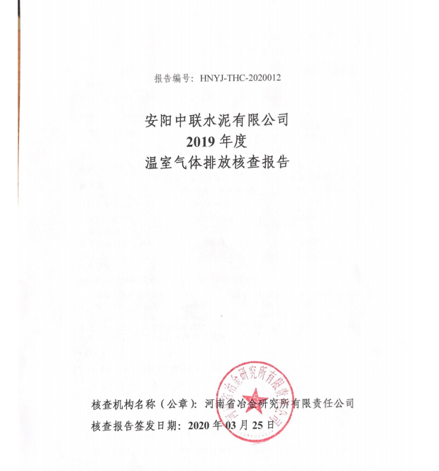 云顶集团官网·(中国)首页登录入口