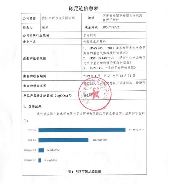 云顶集团官网·(中国)首页登录入口